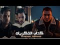 كليب فاتح كتاب الذكريات رميت الحب ونسيتو زعبلاوي محارب ـ توزيع حتحوت  