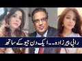 Rabi Peerzada | Singer Interview | Aik Din Geo Kay Sath | Sohail Warraich