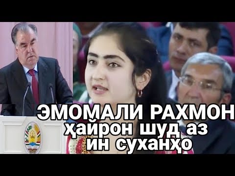 ЭМОМАЛИ РАХМОН -  МОДАР (Хамаро дар гиря овард)