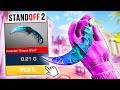 STANDOFF 2 - ПРОДАЛ НОЖ ЗА КОПЕЙКИ, ЕСЛИ ПРОИГРАЛ!  БИТВА ЗА КРЕДИТЫ В СТАНДОФФ 2