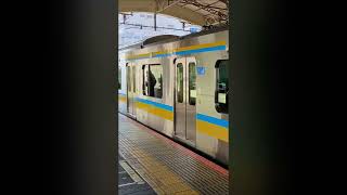 鶴見線E2131系　発車シーン　鶴見駅