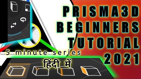 ⚙️🛠️🗝️✂️PRISMA3D Basic Tool. Prisma3d beginning tutorial in hindi