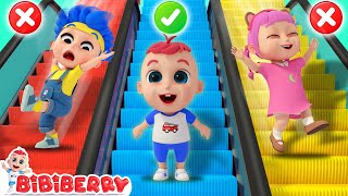 Escalator Safety Song - How Was Baby Born | Kids Songs | Bibiberry Nursery Rhymes