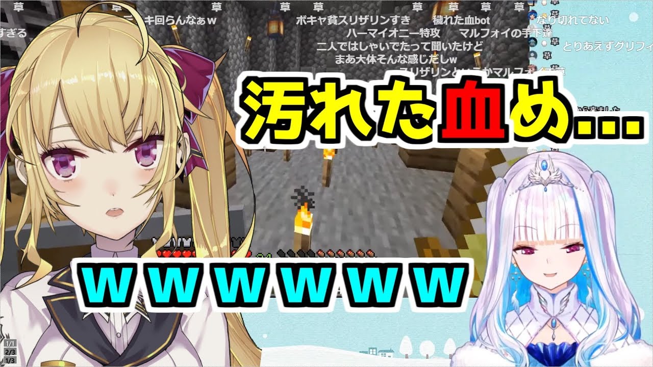 【にじさんじ 切り抜き】鷹宮リオンのハリーポッターデッキ【リゼ・ヘルエスタ 鷹宮リオン】