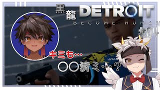 【黒龍デトロイト】第4話 ドラゴン様に逆らっタラ……バーン★！！【黒夜ラズル/竜永ヨオ】