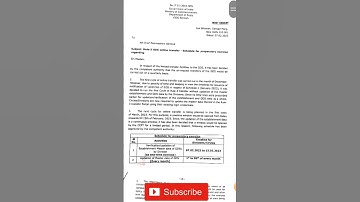 GDS TRANSFER PORTAL REOPEN IN MARCH 2023/OFFICIAL NOTIFICATION RELEASED