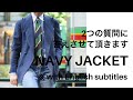 大人のジャケット 選び方と着方 の動画、YouTube動画。