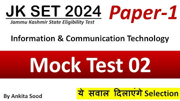 ICT Full Syllabus Mock Test for JKSET 2024 | Important Practice Questions for Paper 1
