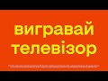 Знижки до Днів Європи від євро брендів до 45 Знижки до Днів Європи від євро брендів до 45