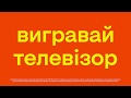 Знижки до Днів Європи від євро-брендів до 45%