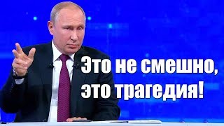 Путин об Украине и Зеленском.