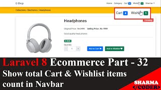 Laravel 8 Ecom Part-32: Show Cart and Wishlist items count in Navbar | Reload count w/o page refresh