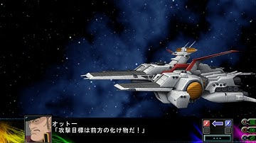 Super Robot Wars Z3 Jigoku-Hen - Nahel Argama Attacks