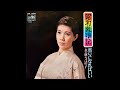 水前寺清子 - 祭りになればいい [vinyl]