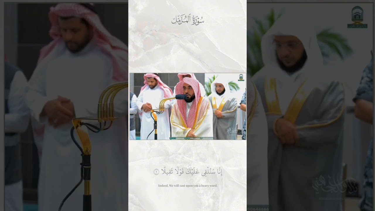 هذا الهدوء يبعثُ🤍 في القلب طُمأنينة تلاوة رائعة للشيخ د. #عبدالله_الجهني فجر غرة صفر 1445هـ. #shorts