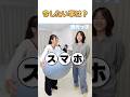 【語彙力】バウンド数で答える！欲望が現代っ子すぎるメンバーww
