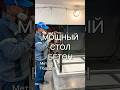 Мощный стол БЕТОН. Металлоконструкция  #concrete #бетон