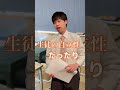 【代わりに授業しに来たよ】#shorts #頭のネジが外れてる教師 #ネジれ教師