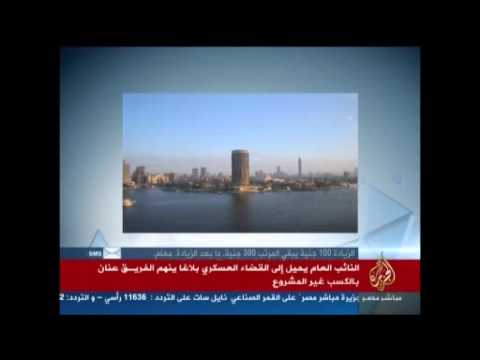 موجز أخبار الثّانية ظهرًا