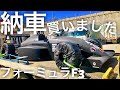 【納車】ガチでやばいとんでもない車買いました‼️
