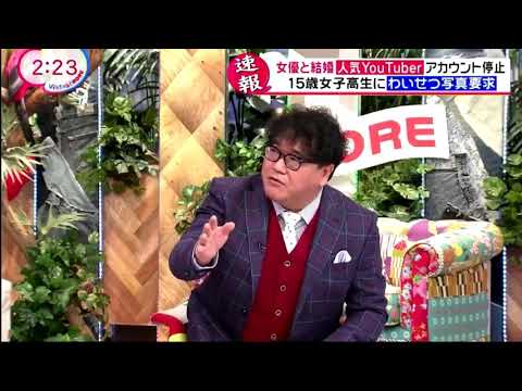 カンニング竹山、コレコレにブチギレ