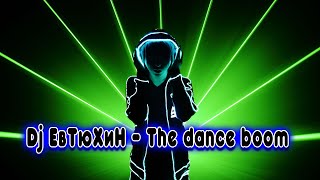 Dj ЕвТюХиН  -  The dance boom 🎧💥 🔊