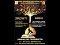  live  srishti 2024  shree narayana guru vidhyalaya  em annual day celebration  10 jan 2024
