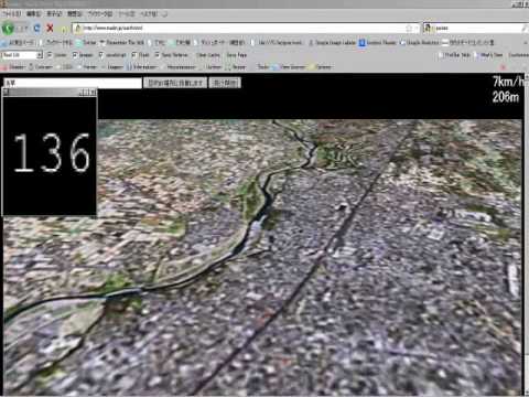 Gainer + Processing + Google Earth + Fitness Bike