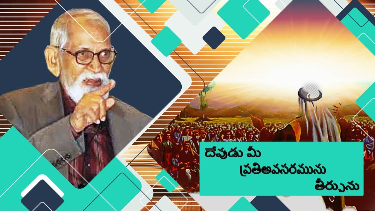 దేవుడు మీ ప్రతి అవసరమును తీర్చును | RRK Murthy Message in Telugu | Telugu Bible Message | Bible