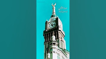 سورة الرحمن الآية 17 إلى الآية 21