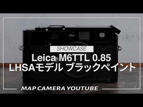 Leica M6 TTL 0.85 LHSA Model Black Paint [Product Introduction