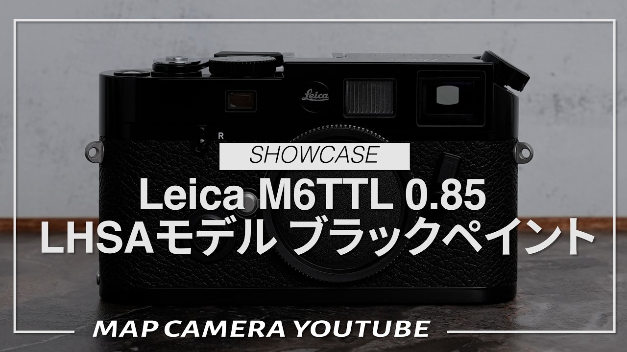 Leica M6 TTL 0.85 LHSA Model Black Paint [Product Introduction