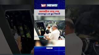 A school student gets emotional after meeting the Prime Minister - NF NEWS #nfnewsshorts #nfshorts