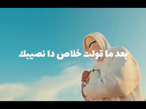 توليت ليه ي قلبي توليت