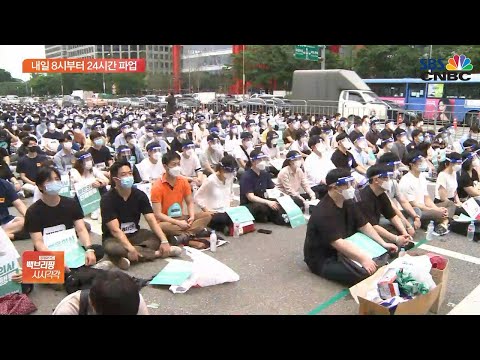 <strong>의사</strong> 총파업 예정대로 내일 <strong>진행</strong>…응급환자 생기면?