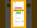 WhatsApp Photo Gallery Me Nahi Ja Raha Hai? | WhatsApp Gallery Problem Fix 2026
