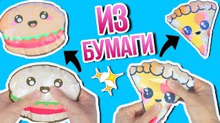 Антистресс своими руками в домашних