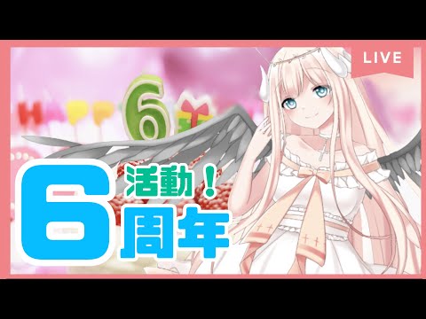 【6th】午後かふぇあんじゅ＊。＋【179】