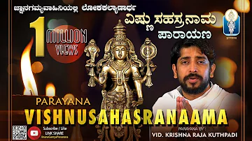 VISHNU SAHASRANAAMA STOTRAM (with Sanskrit Subtitles) Vid Krishnaraja Kuthpadi |JnanaGamya-Parayana