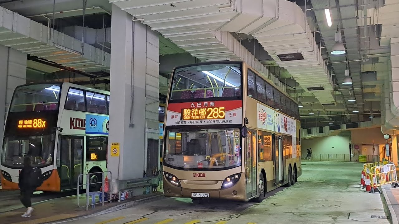 [被屯廠遺棄的你] KMB 285 駿洋邨 循環 沙田市中心 - YouTube
