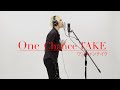 A-foece公式【One Chance TAKE-ワンチャンテイク-】NO.5 藤田彩夢「12歳の情熱」