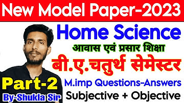 🔴Live रात 8 बजे | Home science ba 4th semester Model paper-2023 | grihvigyan M.imp questions answers