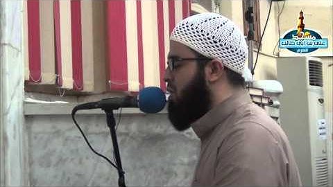 من تسجيلات رمضان 1436 سورة الجمعة والمنافقون للشيخ محمد حسن