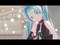 [MMD] Patchwork Staccato/ツギハギスタッカート Feat. Hatsune Miku (4K 60Fps)
