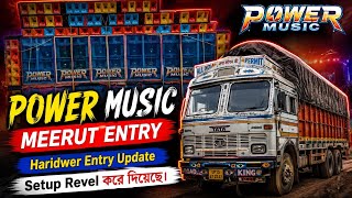 Download lagu Power Music Meerut Entry Ho Gaya 🤩 || Dhamaka Hona wala Ha 💥