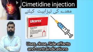 Cimetidine injection review | Cimetidine 200mg injection uses and side effects | Ulcerex injection