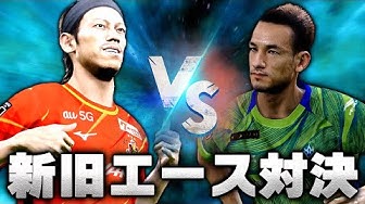 ウイイレ本田圭佑 Youtube