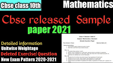 CBSE Sample Paper released for board Exam 2020-2021 | Class 10 Maths Sample paper| New Exam Pattern|