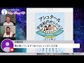 「アシュタール宇宙船内セッション」出版記念ライブ