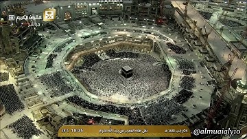 تلاوة مؤثرة من الشيخ د. ماهر المعيقلي لآواخر سـورة الفتح | مغرب الجمعة ٤-٧-١٤٤١هـ